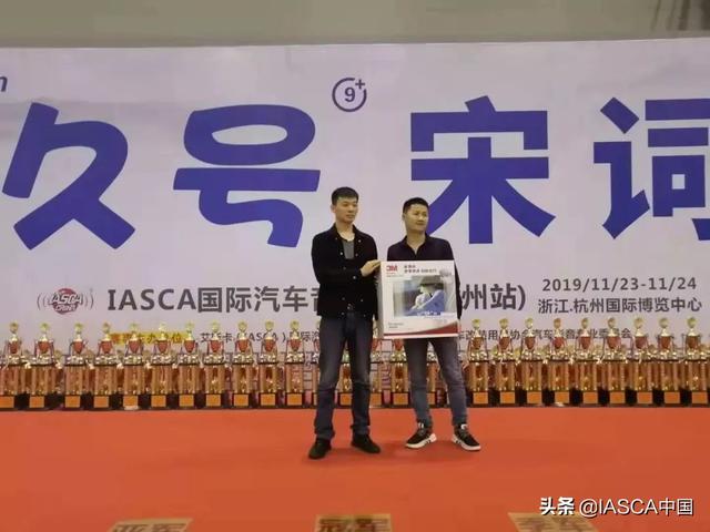 杭州IASCA汽车音响大赛/3M隔音全国运营商-上海涵谷车队获6座大奖