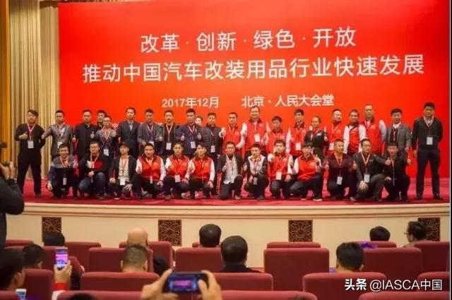 艾斯卡（IASCA）中国汽车音响裁判评鉴技术培训会-天津站准备开班