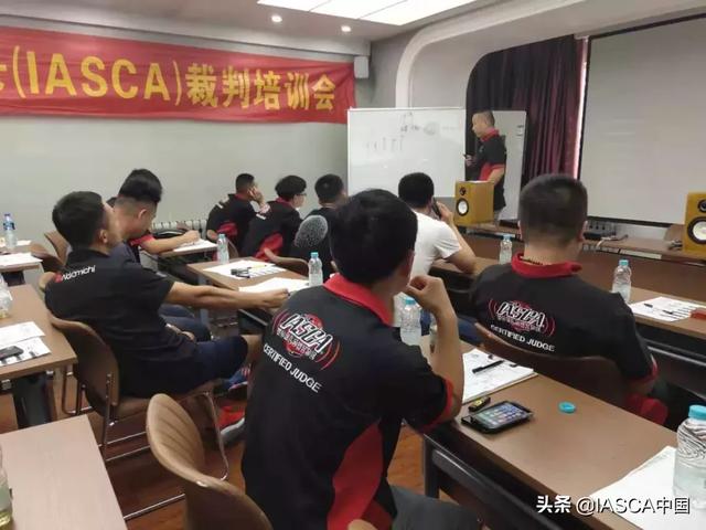 艾斯卡（IASCA）裁判技术评鉴培训大会-沈阳站完美毕业啦