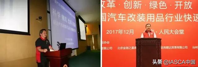 下一个音响大师就是你，沈阳站-艾斯卡国际裁判培训会