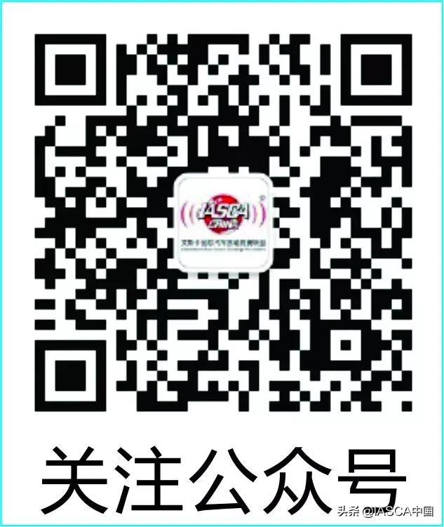 「非常城市团队」-艾斯卡（IASCA）国际汽车音响获1冠1亚1季佳绩