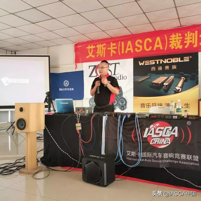 祝贺肇庆艾斯卡（IASCA）裁判培训会圆满结束