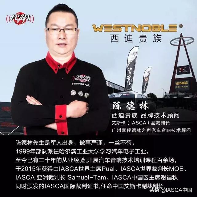 祝贺肇庆艾斯卡（IASCA）裁判培训会圆满结束