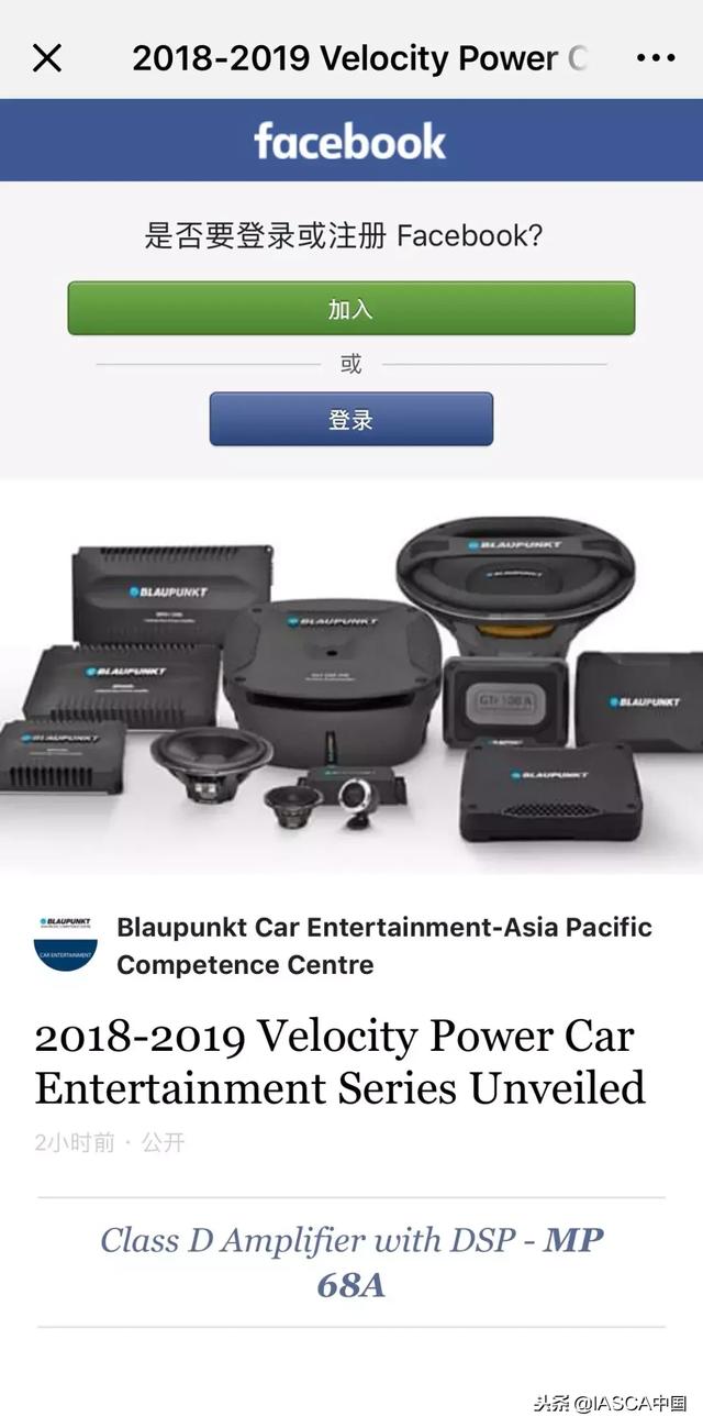 德国蓝宝 Velocity Power 系列 全球同步上市