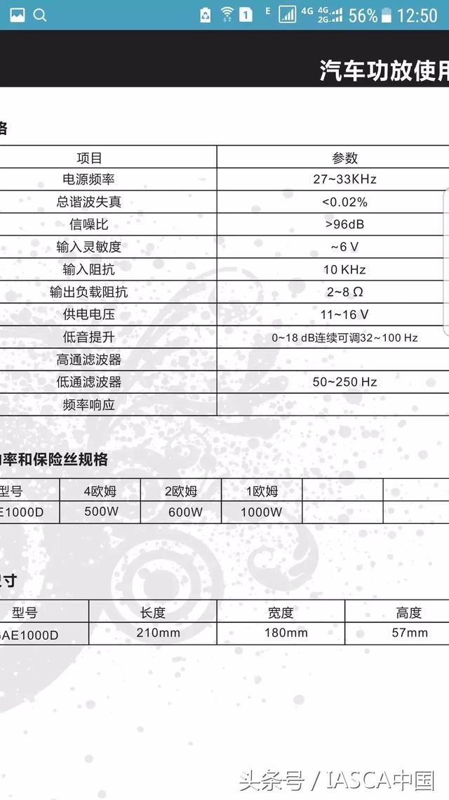 伊曼宝EVS-80.4s、EVS-1000.1D功放，给你最震撼的听觉盛宴！