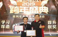 艾斯卡（IASCA）裁判简介--李杵