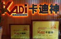 音之响-KADi卡迪神荣获艾斯卡金铎奖2大品牌荣誉