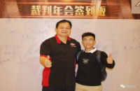 艾斯卡（IASCA）裁判简介--林让平