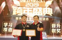 艾斯卡（IASCA）裁判简介--李新颖