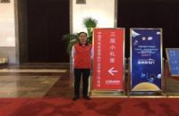 艾斯卡（IASCA）裁判简介--林裕彬