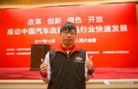 艾斯卡（IASCA）裁判简介--梁承兴