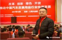艾斯卡（IASCA）裁判简介--潘法宝