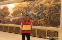艾斯卡（IASCA）裁判简介--黄申元