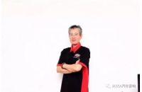 艾斯卡（IASCA）裁判长简介--傅柔礼