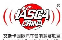 合作共赢，携手共进！IASCA&amp;汇隆科技达成战略合作