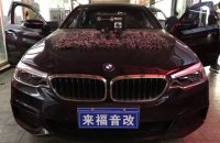 【改装案例】简单纯粹美--BMW升级高端发烧产品曼斯特