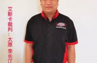 艾斯卡(IASCA)副裁判长简介--李长江