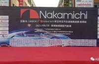 法国路翼品牌助力IASCA王中王汽车音响挑战赛昆明站