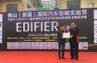 艾斯卡(IASCA)裁判简介--翁栋炜
