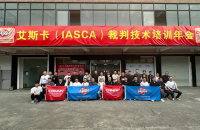 IASCA年会亮点回顾：新碟实操+智能座舱调音培训，助力裁判技能再升级 