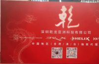 驭声而行，臻享非凡——深圳乾龙亚洲科技有限公司闪耀粤港澳大湾区汽车音响文化节 