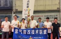 紫气音改再续传奇！勇夺2025粤港澳大湾区汽车音响文化节终极音质组冠军