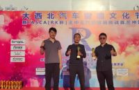 兰州尚音乐闪耀大西北音响文化节，勇夺1冠2亚佳绩！