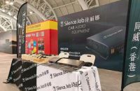 意大利诗丽娜（Silence.lab）闪耀IASCA王中王挑战赛 以非凡魅力共谱两岸音响文化华章