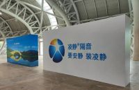 凌静隔音冠名IASCA王中王汽车音响挑战赛福州站 品牌赋能两岸汽车音响文化交流新高度