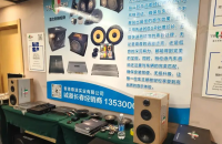 特伦诗携科技之声闪耀长春，助力艾斯卡汽车音响盛宴