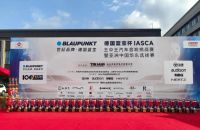德国蓝宝，声动金陵！ IASCA王中王汽车音响挑战赛华东巅峰之战圆满落幕！