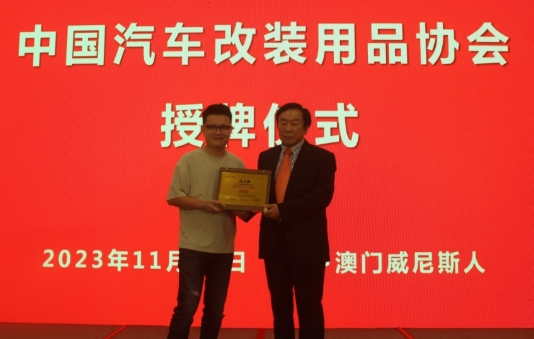 资深玩家！张丹枫先生荣获&ldquo;行业模范技术人物奖&rdquo;