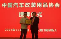 资深玩家！张丹枫先生荣获&ldquo;行业模范技术人物奖&rdquo;