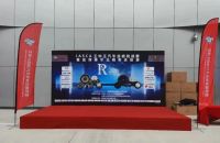 德国RK汽车音响：冠名助力，奏响华北音雄盛宴