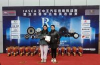 &ldquo;正力车福&rdquo;&&ldquo;臻乐高&rdquo;线材：奖品助力，致敬华北改装精英