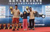 十七年只做一件事：鑫沅声用8座大奖，诠释&ldquo;声音的艺术&rdquo; 