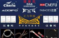 【正力車福】携手【E&S臻乐高】倾情赞助，以品质连接每一份热爱 