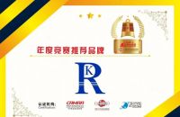 纯粹之声，荣耀加冕&mdash;&mdash;德国&middot;RK汽车音响入选IASCA金铎奖2025年度竞赛推荐品牌