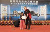 英国布诗尼奖品赞助IASCA海南文化节，助力冠军梦想 